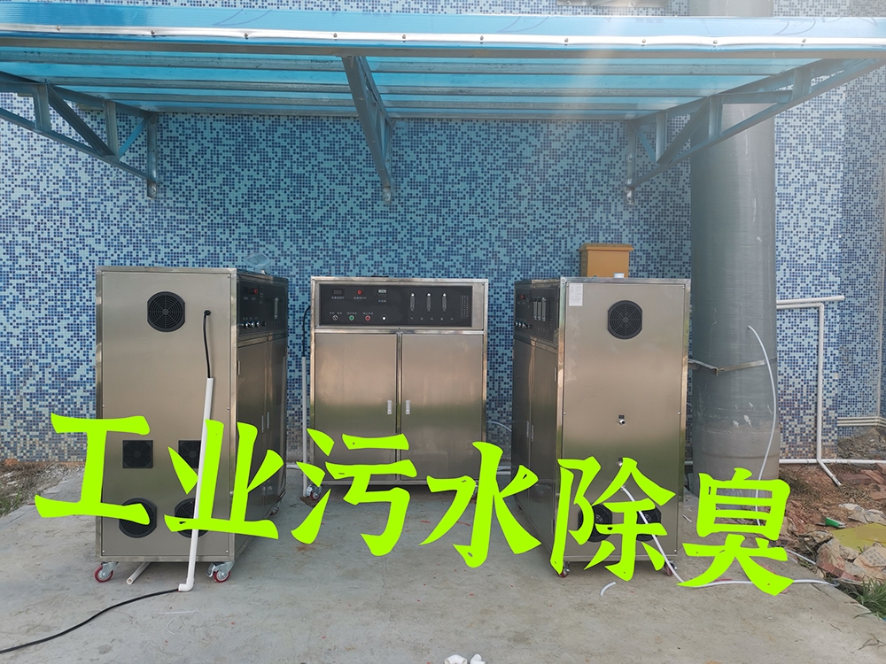 工業污水除臭 工業污水除臭